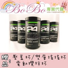 BOBO 賀寶芙【F1能量飲】滿額贈品大放送, 1個, F1運動飲