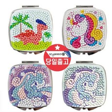 돌봄 큐빅 비즈 보석십자수 DIY 사각 거울만들기 집콕놀이, 유니콘민트, 유니콘민트