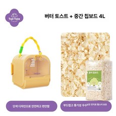 나나상점 피그미다람쥐케이지 이동장 하우스 햄스터 케이지 도마뱀 친칠라 소동물 피그미다람쥐 슈가글라이더 집 사육장 앵무새, 1개, 옐로우 + 중간 크기 파티클 4L 일상여행