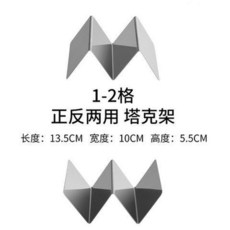 桃園熱賣 Taco Holder 餐廳塔可薄餅架 春捲架 墨西哥煎餅架 玉米卷架 餅展示架, 1/2格板型薄餅架, 1個