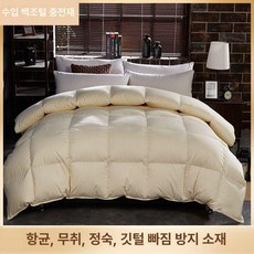 따뜻한겨울이불 양모이불 덕다운 침대 따뜻한 보온, 정음 옐로우