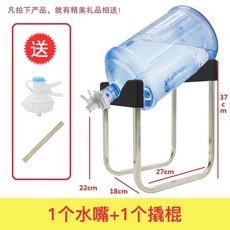 생수 말통 거치대 물통 워터 생수통 거꾸로 선반 탕비실, B. 스테인리스 검정색 높은형