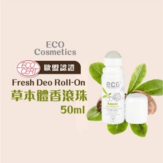 eco::草本體香滾珠::腋下專用::50ml, 1個, 50ml