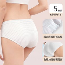 一次性內褲女純棉滅菌旅行出差月子產婦大碼條紋便攜免洗日拋褲