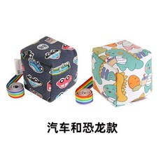 幼兒園兒童投擲遊戲沙包玩具, 汽車恐龍, 1個