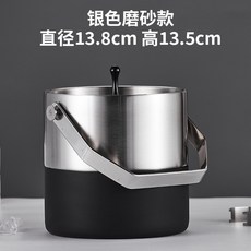 304不銹鋼冰桶 香檳桶 紅酒冰鎮啤酒冰塊桶 KTV酒吧保溫冰酒桶, 1個, 加厚直身款拉絲