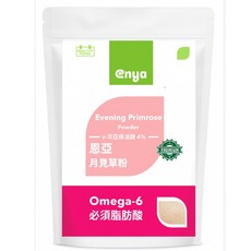 enya 恩亞 月見草粉 含有γ-次亞麻油酸4% Omega-6 必須脂肪酸 250g, 1個