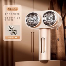 듀얼 만능 세탁소 옷 보풀제거기 듀얼 보풀제거기 세탁소용 업소용 추천 니트 보푸라기 제거 충전식, White