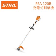 STIHL FSA 120R 充電式割草機, 1套