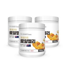 동결건조 로얄젤리 분말(호주산) 100g 3병 18 + 사은품 로얄젤리 가루 100% 아니노산 미네랄 로열락틴아미노산 데센산 미네랄 기력 첨가물NO, 3개