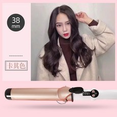 세라믹 컬 봉고데기 웨이브 5단 헤어 스타일 셀프 아이롱 [22mm] 핑크 온도조절, 14_골드 살롱 38MM 방폭, 단일 모델