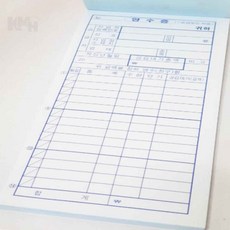 간이 영수증 2개입 영수증종이