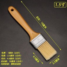 油漆刷 軟毛 塑料柄 5寸, 1個