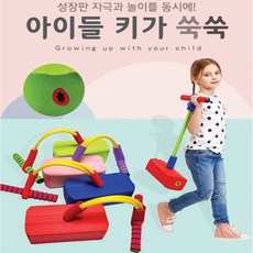 점핑 스폰지 스카이콩콩 성장판자극 체육관 유치원 도매 실내운동완구, 기본사이즈 레드, 1개