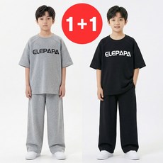 지디오 주니어 남아 상하의 세트 2개 반팔 티셔츠 와이드 팬츠 투피스 초등학생 여름 트레이닝복