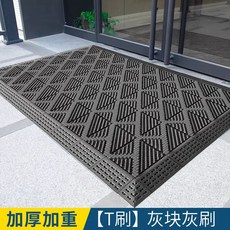발판 매트 조립 출입구 빌딩 미끄럼방지 블록 현관, 75x90 T - 브러쉬 그레이/그레이