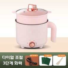 여행용 전기냄비 소형 기숙사 라면포트 다기능 멀티쿠커, 핑크색