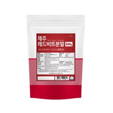 레드비트 분말 가루 제주산 100%, 1개, 500g 1개, 500g