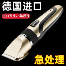 電動理髮器 專業理髮電推剪 髮廊家用成人剃頭刀, 活動倒計時：00:00:27,至尊旂艦款-超強動力-續999天