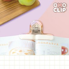 OMO 북클립 북스토퍼 강력한 클립으로 책고정 안정감있는 무게, 1개, 투명 베이지