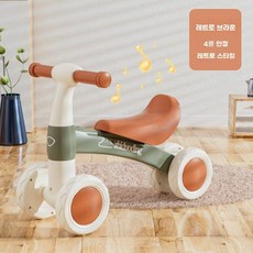 어린이 실내 자전거 4륜 전복방지 여아 조절 헬스, 브라운 + 중국어 뮤직