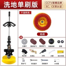 電動洗地機 手推式石材地闆拋光打蠟機 酒店工廠商用清潔機, 洗地單刷版