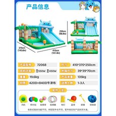 에어바운서 트램폴린 유치원 어린이집 행사용 야외 슬라이드 에어미끄럼틀, 28. 하마 성 (팬 악세서리 포함)