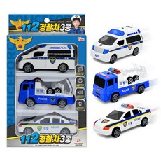 112 경찰차 3종 세트 장난감 자동차, 1개