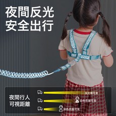 跨境爆款 兒童防走失牽引繩揹帶手環二合一防丟神器小孩防走丟繩, 1個, 旋轉頭【單手環+防脫鎖】藍色:1.5米鋼絲繩