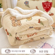 보라트랜드 벨벳담요 사무실 차량 캠핑담요, 1개, 업그레이드 항균 리틀 플라워 베어