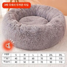 대형견 방석 강아지 푹신 애완견 담요 무중력 리트리버, 1개, 3배 A