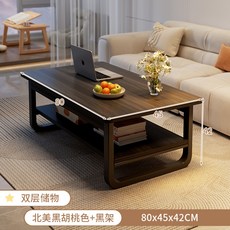 【椿嶼】現代簡約茶幾小戶型客廳沙髮旁邊幾陽臺茶桌出租房長方形小茶幾桌, 雙層無抽款北美黑胡桃色+黑架80CM, 1個