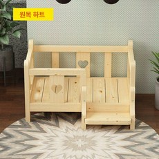 원목 강아지 집 만들기 나스파, XS 53x38cm 2.5kg 이하, 1개, 내추럴 우드 하트 스타일