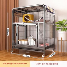 고양이 철제 하우스 고양이케이지 격리장 철재하우스 격리 울타리 빌라 애견 보호장 애완동물, 1개, 4. 그레이 L