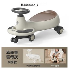 Tonkon 兒童扭扭滑行車 低噪 防側翻, 1個, 純享款無音樂幸運星雲母灰送牽引繩:標準尺寸6325