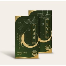 산양커트 산양컷 후기 효능 산양컷 효능, 2개, 45정