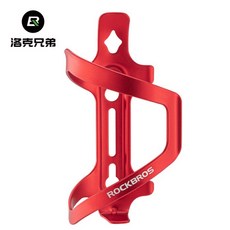 自行車水壺架 鋁合金山地公路車水杯架 水瓶支架 騎行裝備, 紅色,均碼, 1個