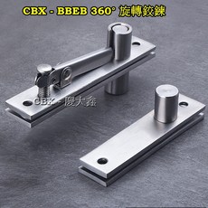 CBX 旋轉鉸鍊, 1個