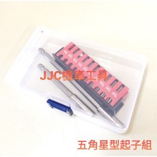 JJC機車工具 五角星型起子頭組 12件組 含磁性起子接桿, 1個, 單購T型接桿66mm長