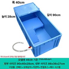 거북이 사육장 플라스틱 소형 그레이 40 측면 배출, 1개