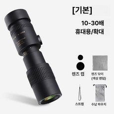 천체망원경 우주입문용 별관측 입문용 휴대용 천체 기본형 무역 관측 별 망원경 별자리 달, 1개, 블랙 10-300x40 무단계 줌