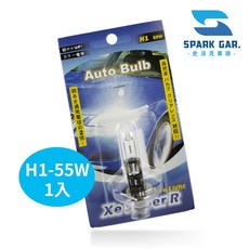 台灣現貨 Xe Super R 大燈燈泡 H1 H3 H4 H7 H11 55W 9006 鎢絲, 1個, H1-55W / 1入