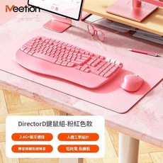 Meetion W2 雙模人體工學鍵盤 黑色款 2.4G藍牙連接 靜音按鍵 低功耗, D款粉色 無線2.4G 藍芽雙模式 / 鍵鼠套裝, 1個, DirectorB