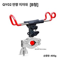 스텐 선상 낚시대 받침대 랙 거치대, QY02 범용 모델 B