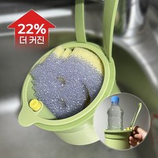 누띤 싱크대 음식물 거름망, 2개, 그린