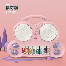 爆款兒童多功能手拍鼓樂器 拍拍雙鼓早教聲光音樂電子琴0-3玩具, 1個, 粉紅