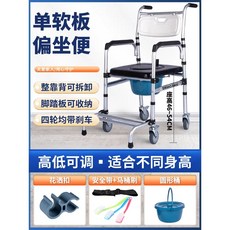 장애인 변기의자 휴대용 화장실 휠체어 접이식 노인, 상세페이지 참고, 본품 (소프트 시트)