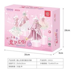 兒童過家家 仿真美甲機 飾品指甲油玩具 套裝 女孩禮物 交換禮, 粉色款, 1個