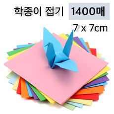 신스월드 학종이 학접기 종이학접기, 1400매