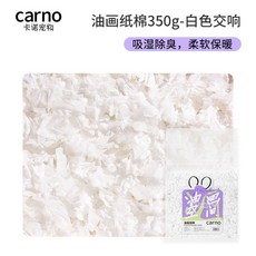 卡諾 倉鼠紙棉墊料，四季適用，除臭保暖，吸水抑臭，小寵造景用品, 1個, 白色交響